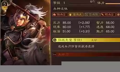 乐进搭配4星阵容插图