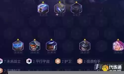 挑战战士阵容搭配最新插图