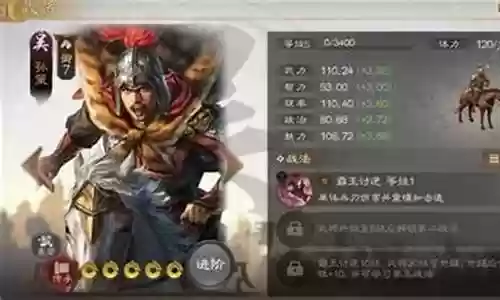 诸葛关羽孙策阵容搭配插图