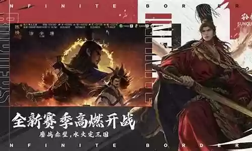 率土之滨平民武将阵容搭配插图