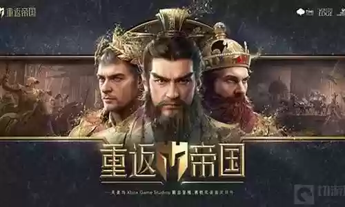 重返帝国战马搭配阵容插图