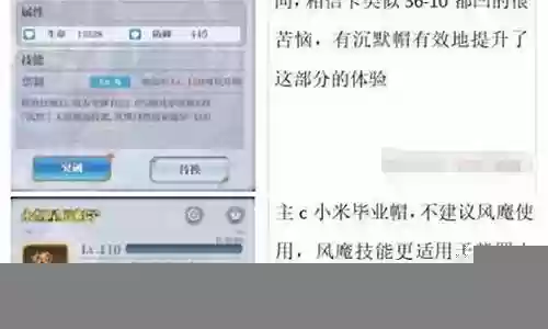 幻境属性阵容搭配
