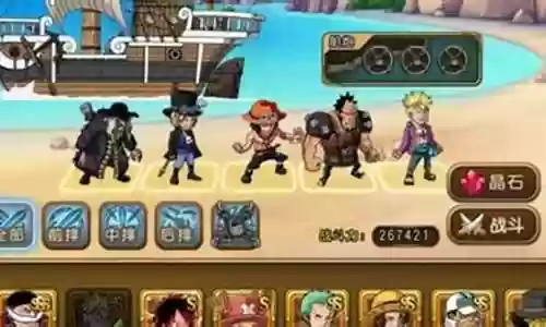 启航马尔高阵容搭配插图
