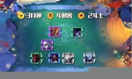 时间刺客搭配阵容