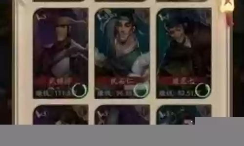 商战门客搭配阵容图文插图