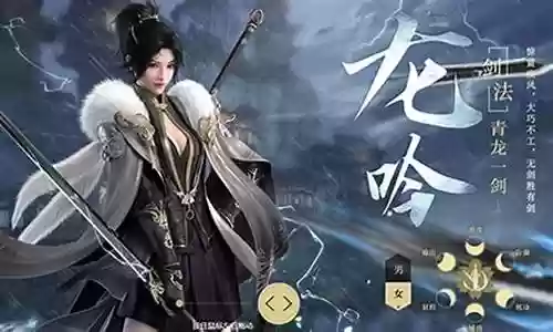 龙吟直播最新搭配阵容插图