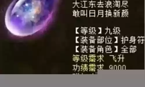 大话男龙阵容搭配插图