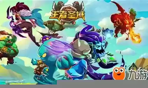 法师学会适合阵容搭配插图