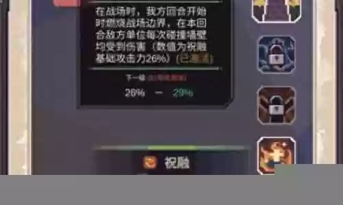 流浪阵容搭配图高清插图