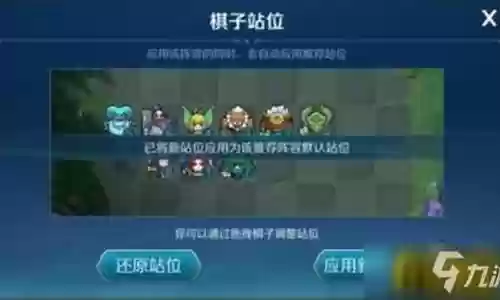 野兽飞机阵容搭配推荐插图
