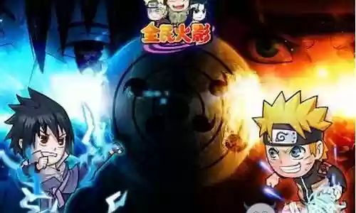 全民火影土豪阵容搭配插图