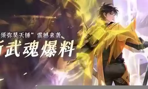 须弥锤子阵容搭配推荐