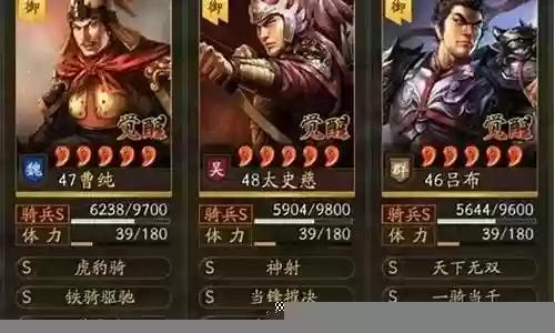 曹操吕布如何搭配阵容插图