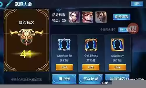 绝世武僧阵容搭配