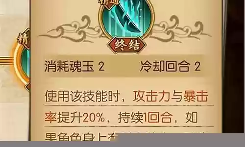 燃烧意志鹰眼阵容搭配插图