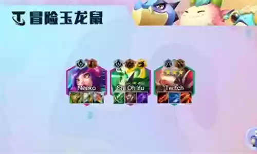 巨人阵容怎么搭配插图