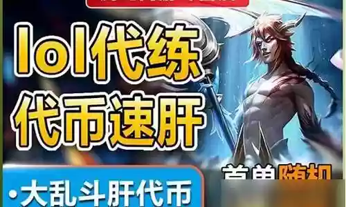 英雄联盟最强光明阵容搭配