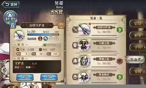 雷丁搭配最强阵容插图
