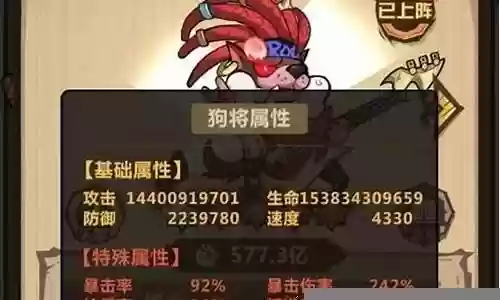 王者猎人吕布搭配阵容插图