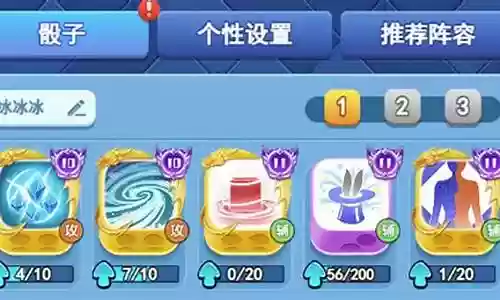 暴雪五传说阵容搭配插图