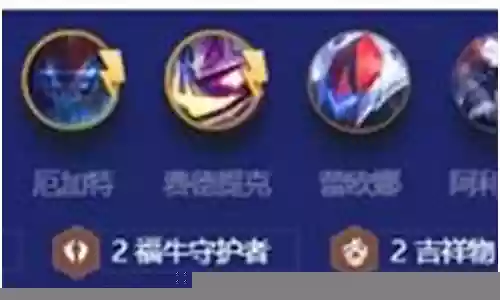 以色列天才阵容装备搭配插图