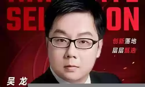豪华评委阵容搭配