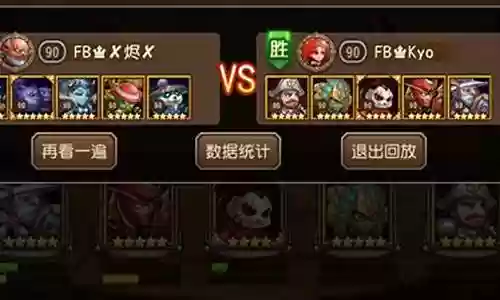 风暴刀塔阵容搭配插图