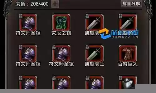 裂隙前期阵容搭配