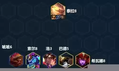 葡萄最新阵容搭配