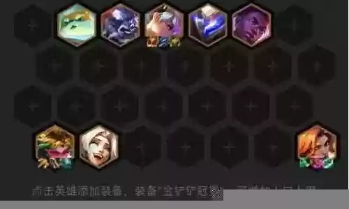 平民幻灵阵容搭配插图