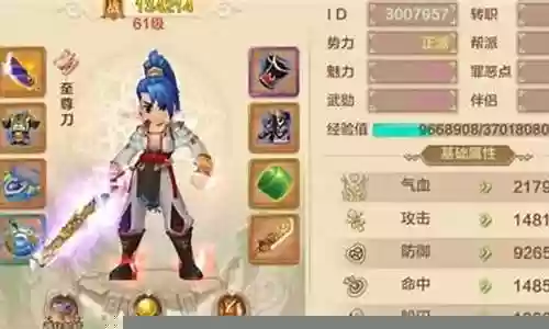热血江湖手游天空阵容搭配