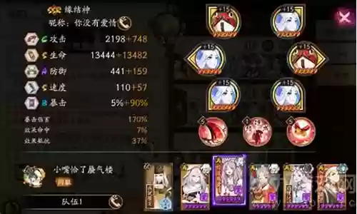 骷髅墓园阵容搭配图插图