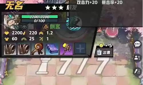 皇家骑士最强阵容搭配插图