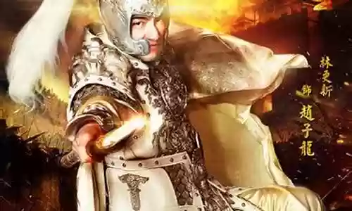 武神赵子龙群雄阵容搭配插图