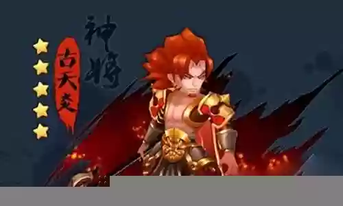 大主宰后期阵容搭配插图