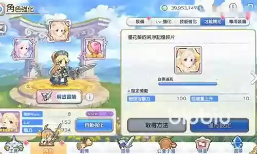 公主连接2021搭配阵容插图