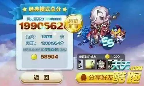 2016吸血伯爵阵容搭配插图