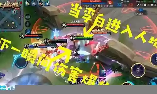 李白大招搭配最强阵容插图