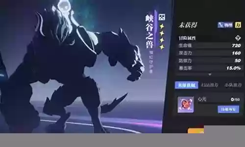 全息坚果阵容搭配攻略插图