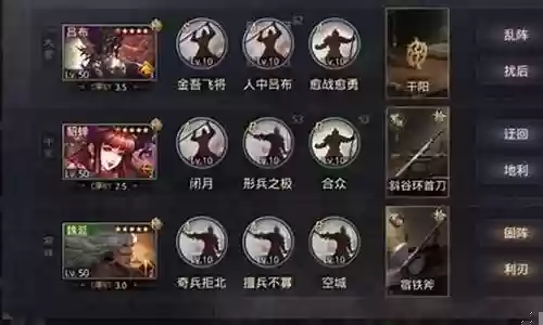 汉貂蝉阵容搭配