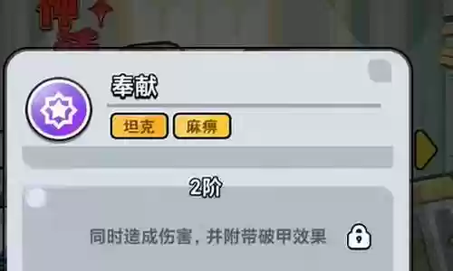 悬疑英雄最强阵容搭配