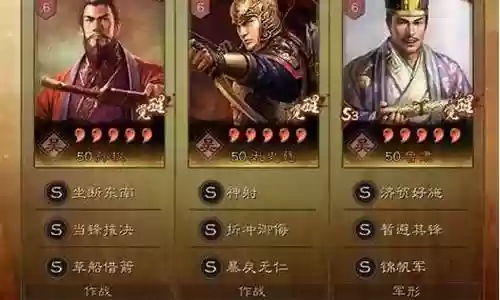 草船体系阵容搭配插图