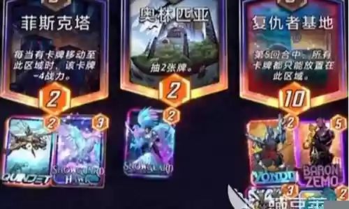 鹰眼搭配阵容需要沙插图
