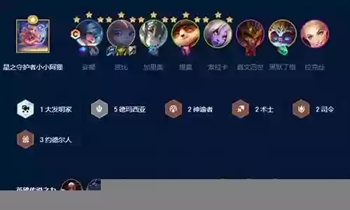 琴女阵容搭配最新