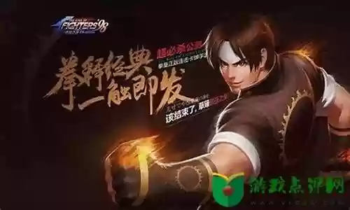 拳皇最强的阵容搭配插图
