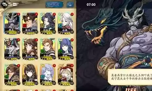 天地劫夏侯阵容搭配插图