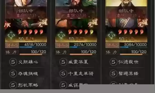 姜维刘备关羽阵容搭配插图