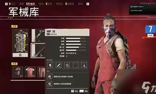 孤岛惊魂4阵容搭配攻略插图