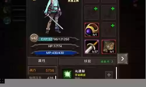 魔窟英雄阵容装备搭配推荐插图