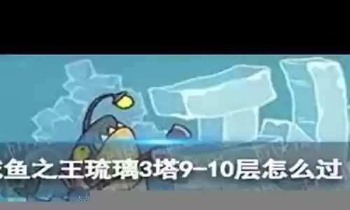 战术之王推荐阵容搭配图片插图